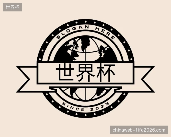 走近世界杯官网
